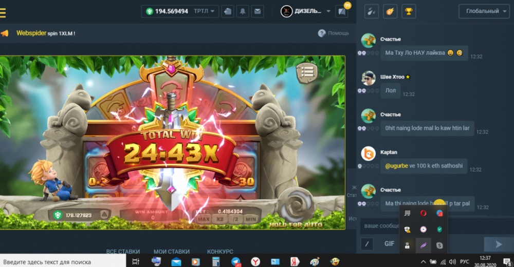 Screenshot_2.png