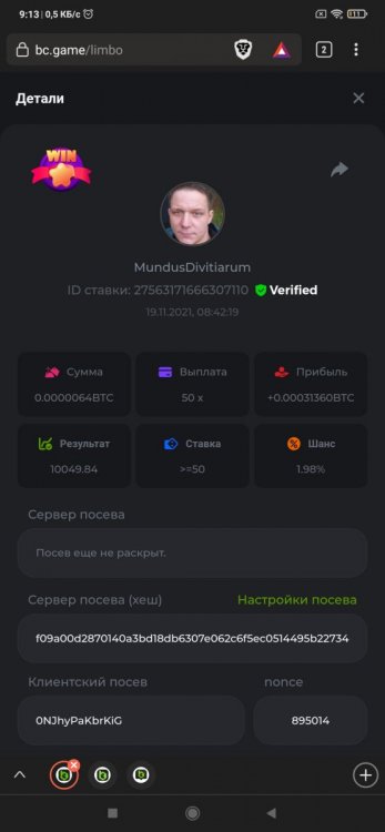 Screenshot_2021-11-19-09-13-11-235_com.brave.browser.jpg