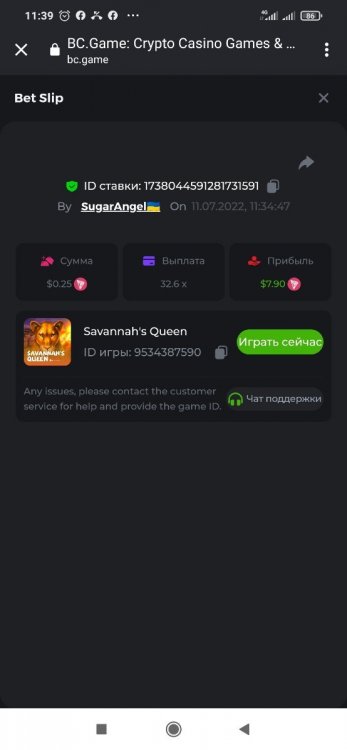 Screenshot_2022-07-11-11-39-29-149_com.android.chrome.thumb.jpg.8ca5d21cde0c6292a9cd05b1353fee95.jpg