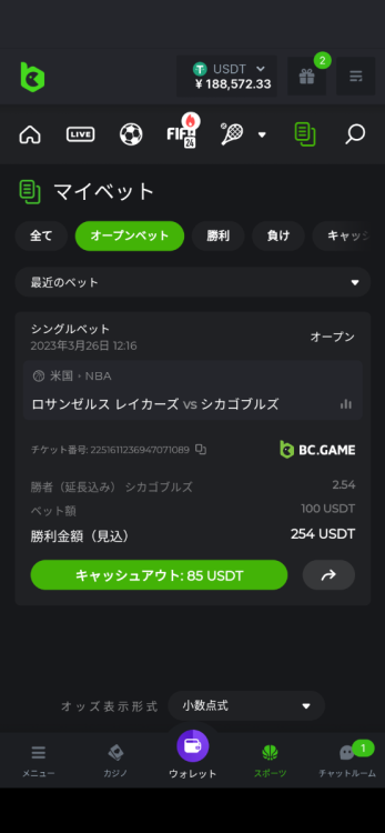 Screenshot_20230326-121725.png
