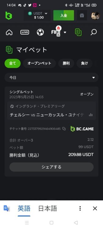Screenshot_2023-05-25-14-04-32-21.jpg