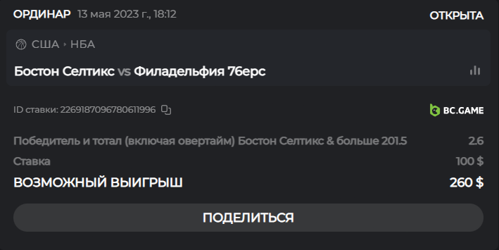 image.png.1bee9c239f0dd05cd54f8718a8d4a11e.png