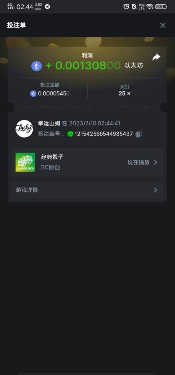 Screenshot_20230710_024455.jpg