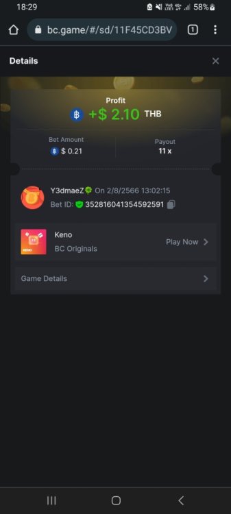 Screenshot_20230802_182904_Chrome.thumb.jpg.5e8d2d05b4c9e6d15308f9211c29e435.jpg