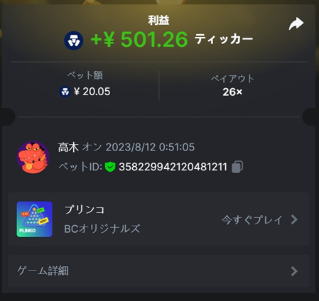 画像.png.4847915CEE3F6CA187BE56A2A6F09B10.png