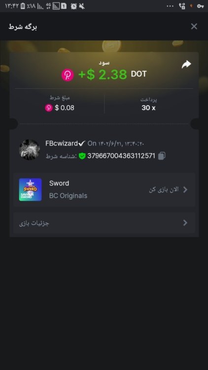 Screenshot_۲۰۲۳۰۹۱۲-۱۳۴۲۴۹_Chrome.jpg