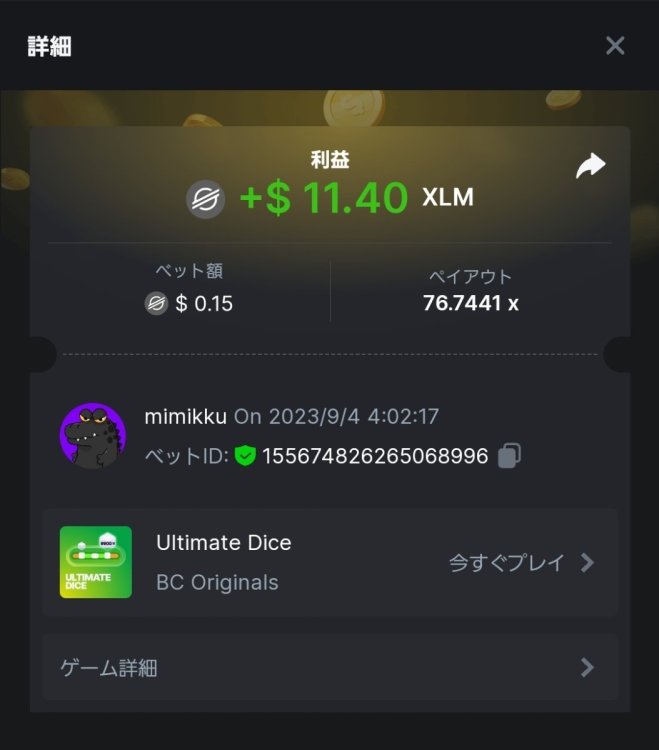 Screenshot_20230904-081648_Chrome.jpg